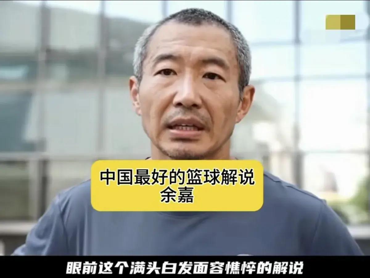 央视体育主持人于嘉近照变化大,1980年出生却像70岁,疑跑步过量