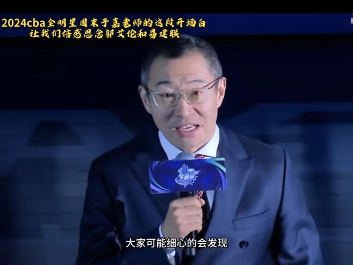 央视体育主持人于嘉近照变化大,1980年出生却像70岁,疑跑步过量