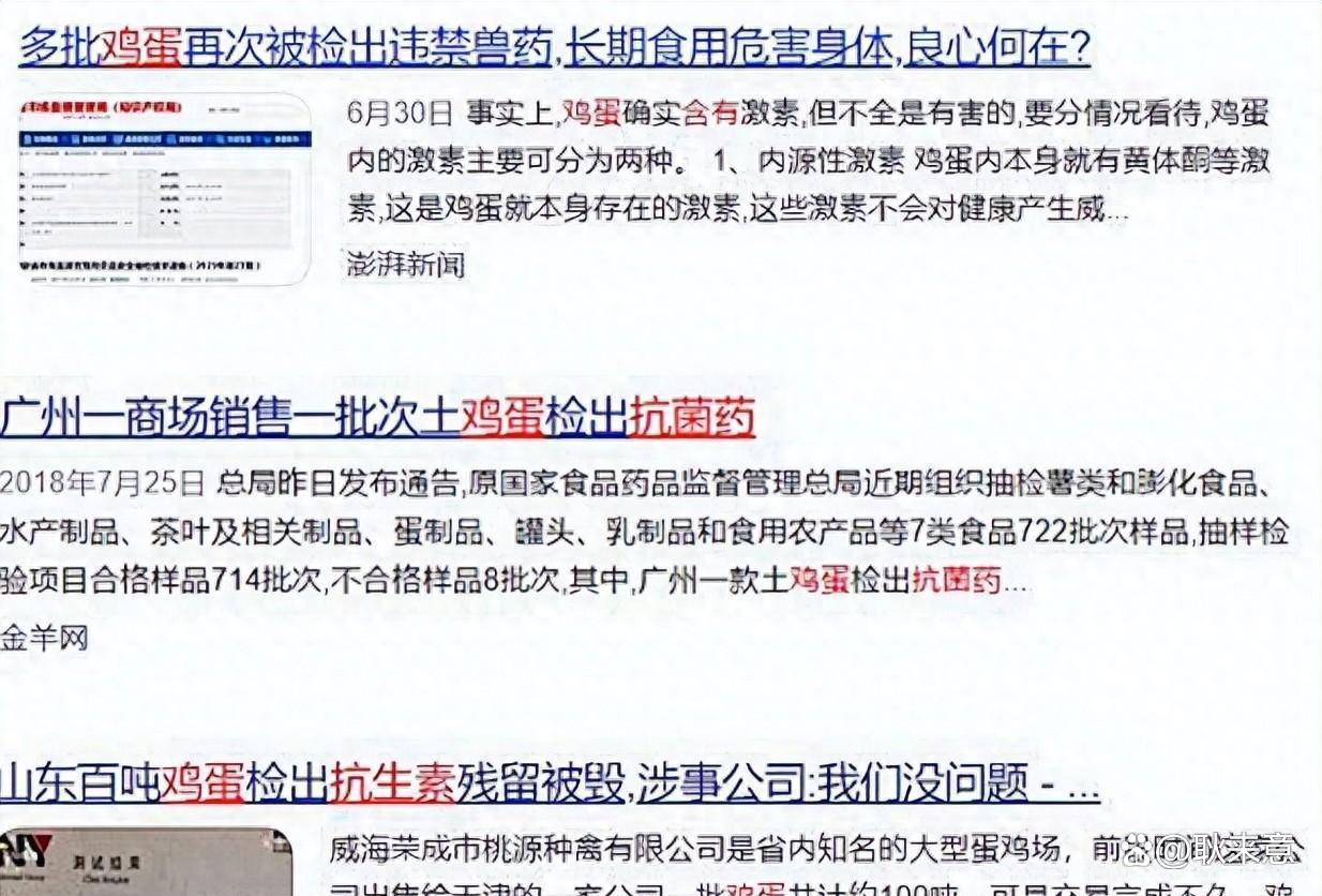 中国鸡蛋为什么不出口 中国鸡蛋为什么不出口