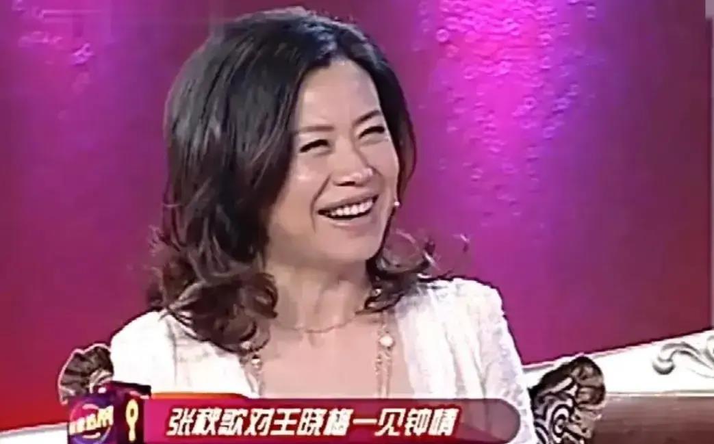 张秋歌:对妻子一见倾心,9天就闪婚了,如今咋样了?