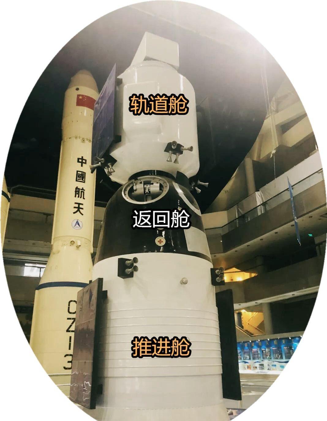 神舟十八号安全返航:只开1个主伞降落,可美国飞船为何4个伞降落