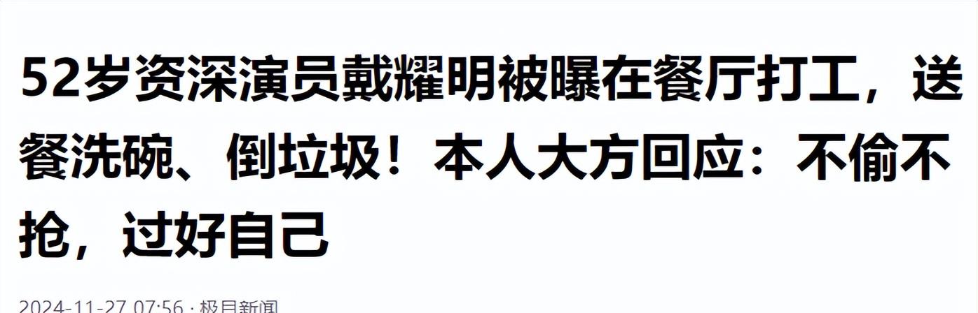 不偷不抢怎么发财