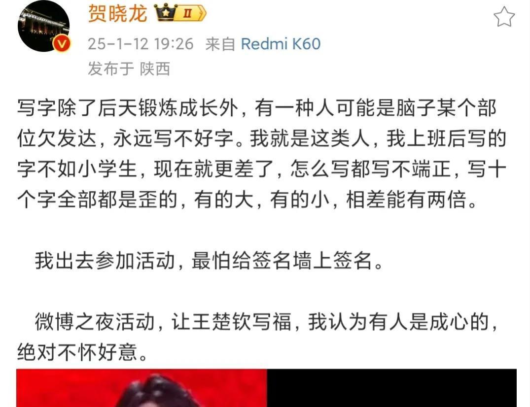 热议文字是什么意思(热议文字是什么意思网络用语)
