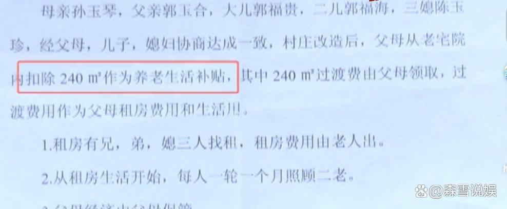 爷爷赠与孙子房产费用