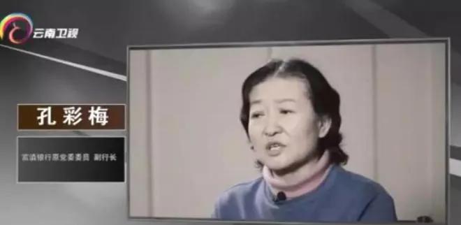 "霸道女行长"丈夫杨崇华有魄力自断手指,却为何没勇气离婚?