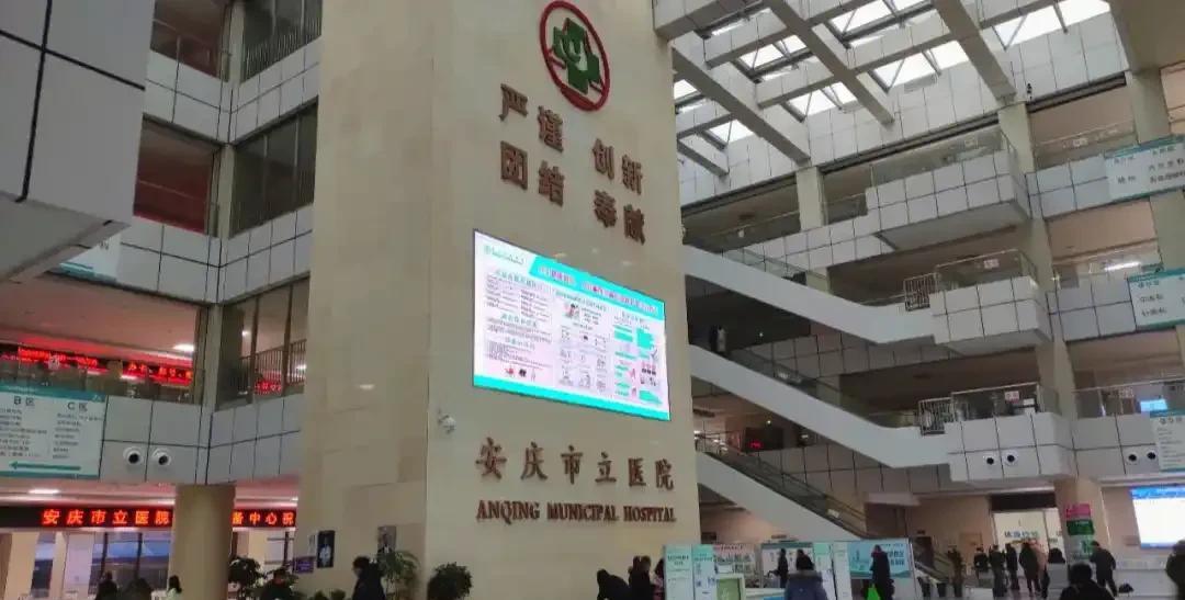 安庆口腔专家王恩群,医学博士,代表作《临床博士谈误诊误治》!