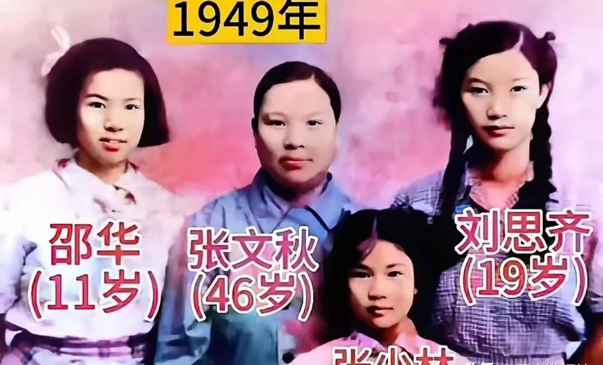 90年代,刘思齐和丈夫杨茂之,以及四个儿女,一张罕见的全家福!