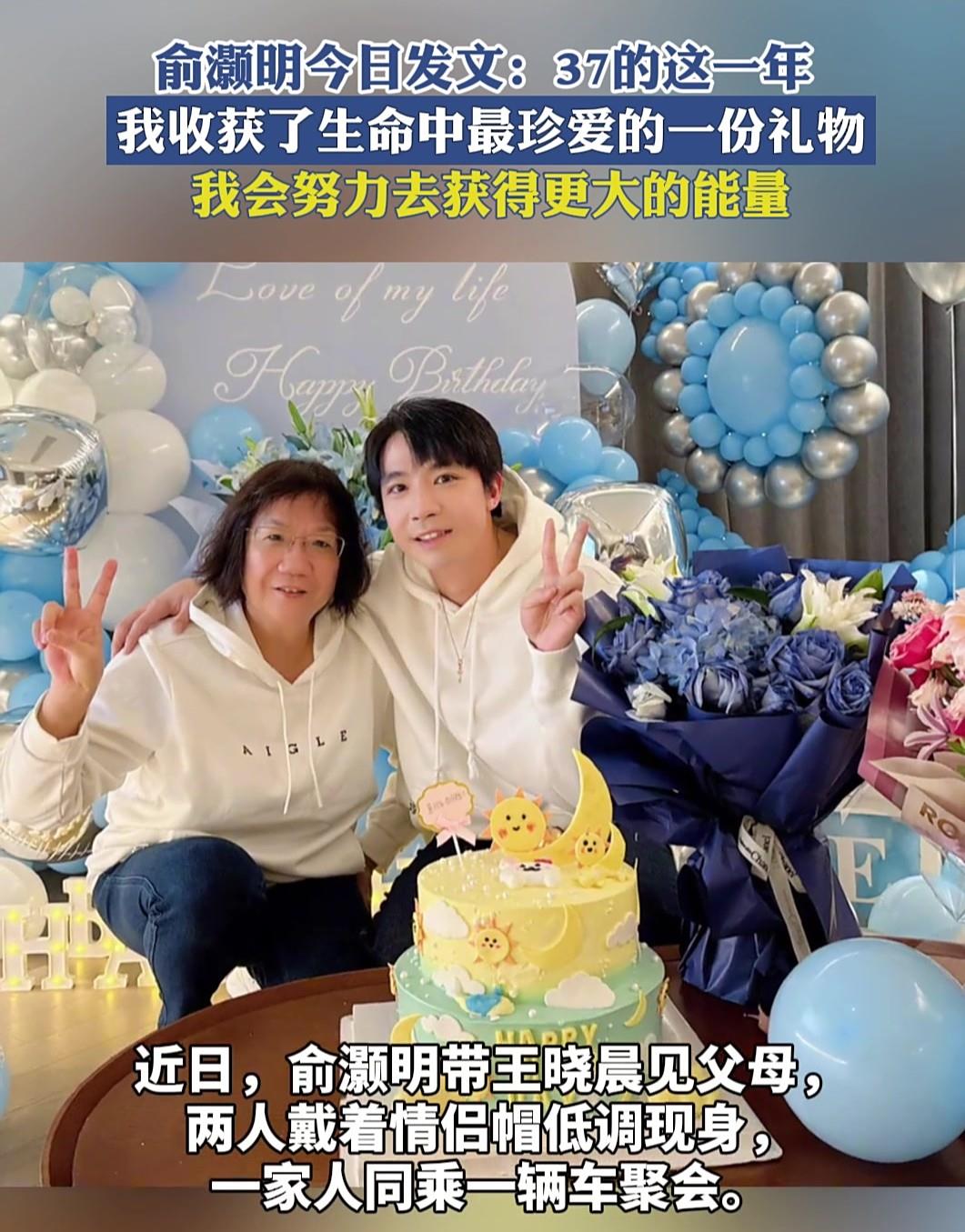 俞灏明夫妇甜蜜逛街,王晓晨化身黏人小媳妇,抽烟都舍不得分开