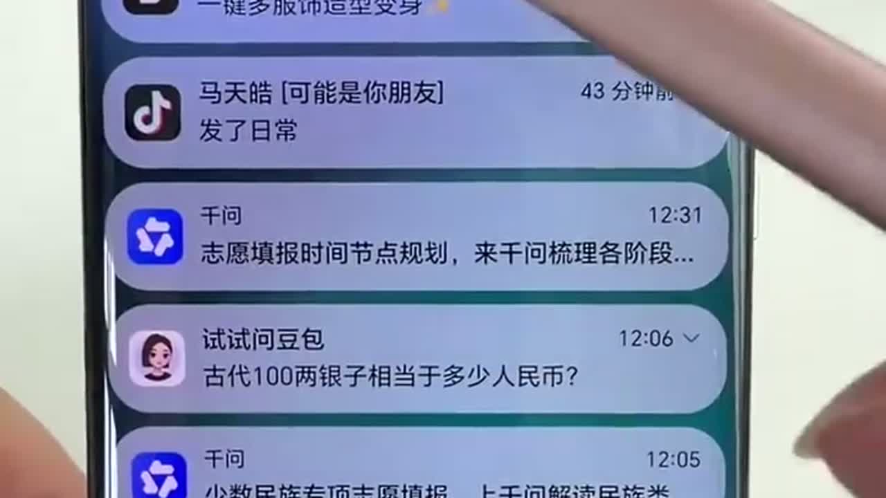 如何关闭短信弹窗提示功能