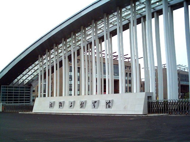 2024年国家电网一批次录取上海电力大学毕业生532人,排名第二名.