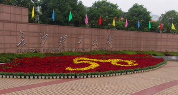 2024年国家电网一批次录取上海电力大学毕业生532人,排名第二名.