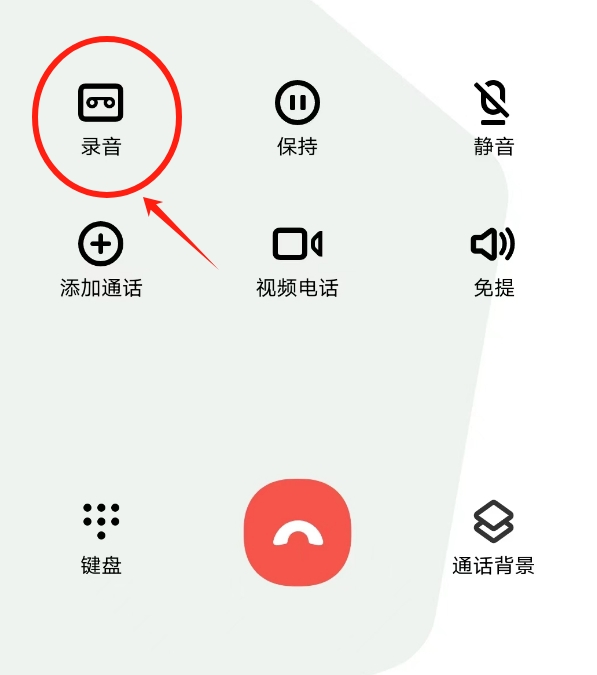 怎么能让电话变声音呢 怎么能让电话变声音呢