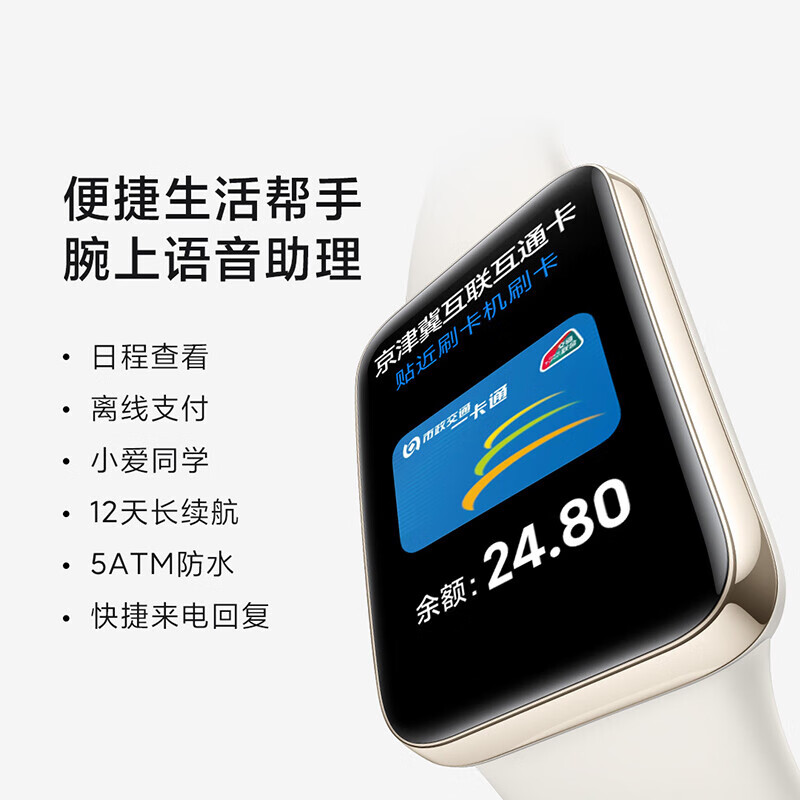 运动手环都有什么作用,一般家用买哪个牌子的智能运动手环好?