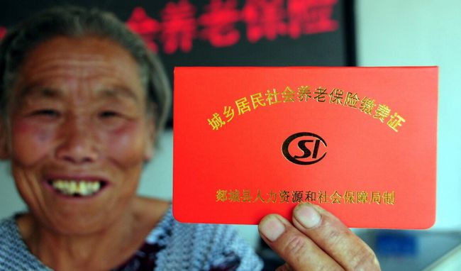 升级农保,未来无忧!交了13年农保可以改档次吗?