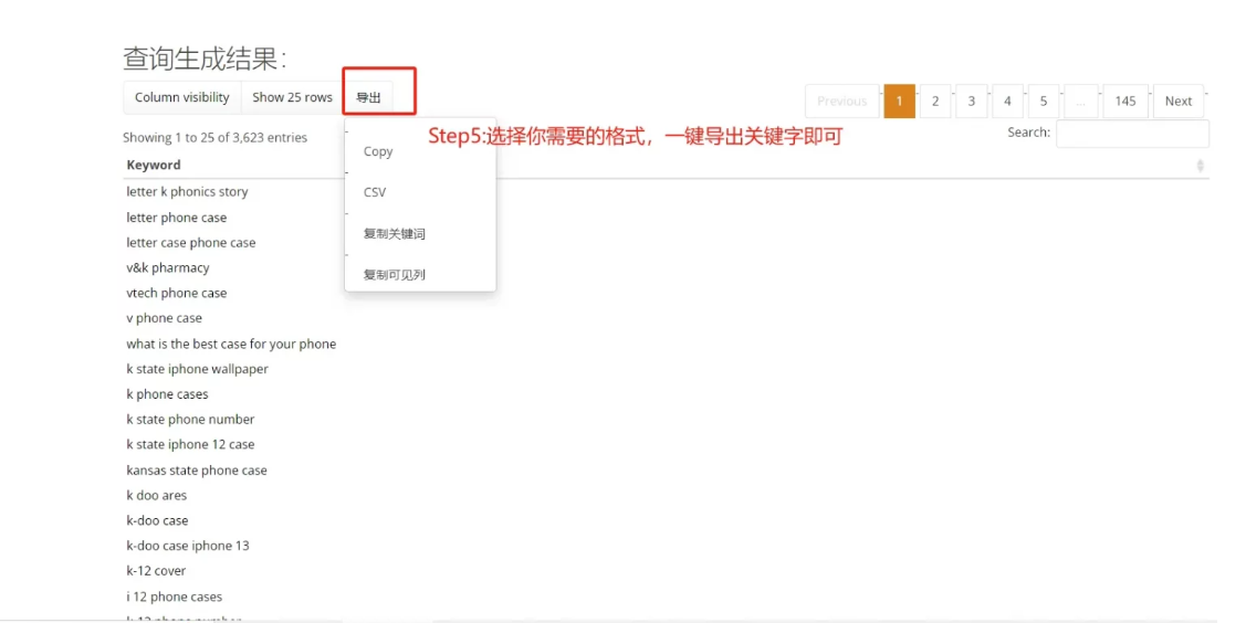 长尾词挖掘什么意思=长尾词挖掘什么意思啊
