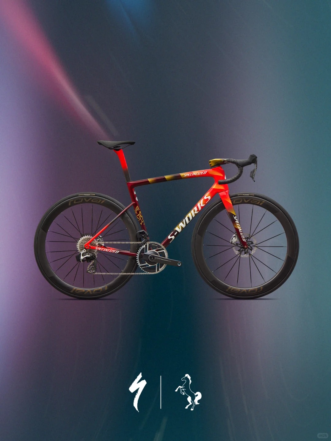 specializedshiv