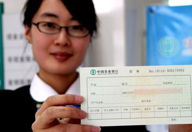 定期存单丢了怎么办?内行人:先别慌,教你如何正确处理