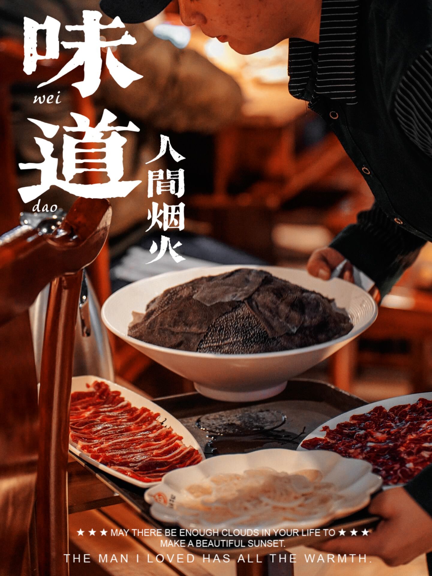 南京必吃榜!洞子口火锅,一口醇厚牛油征服你的胃