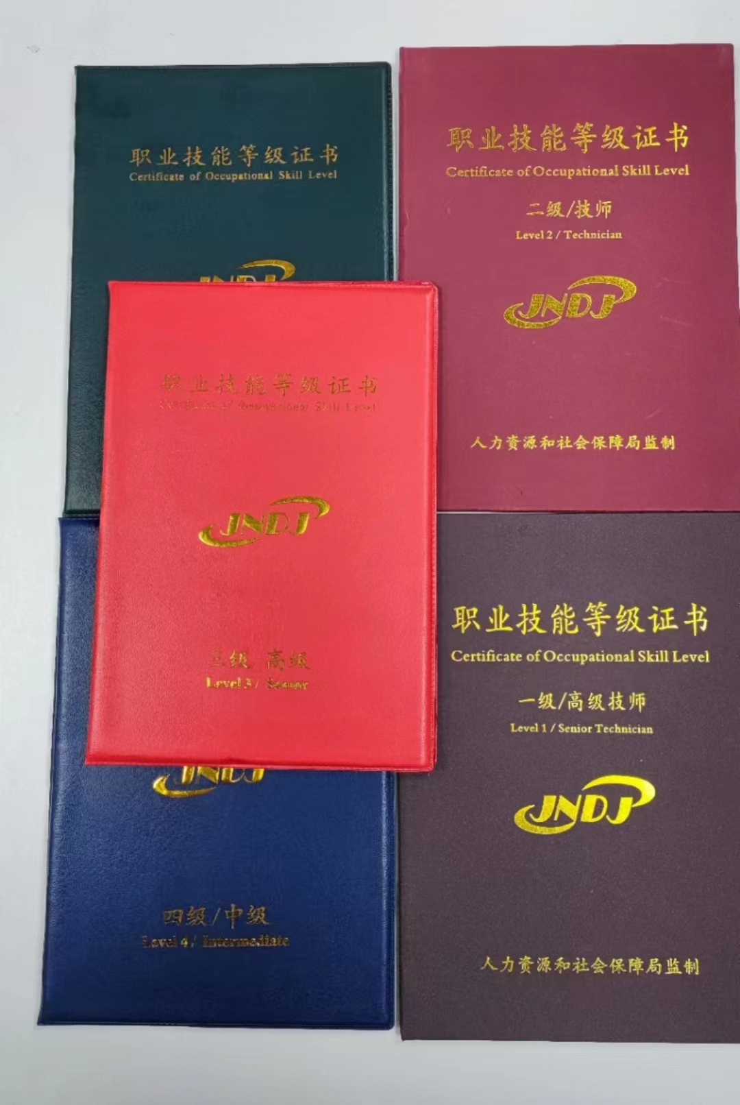 考取技师,高级技师证书可申请2500