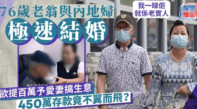 凭一己之力让tvb爆火的何伯,不光帮小娇妻争产,还让儿子丢饭碗