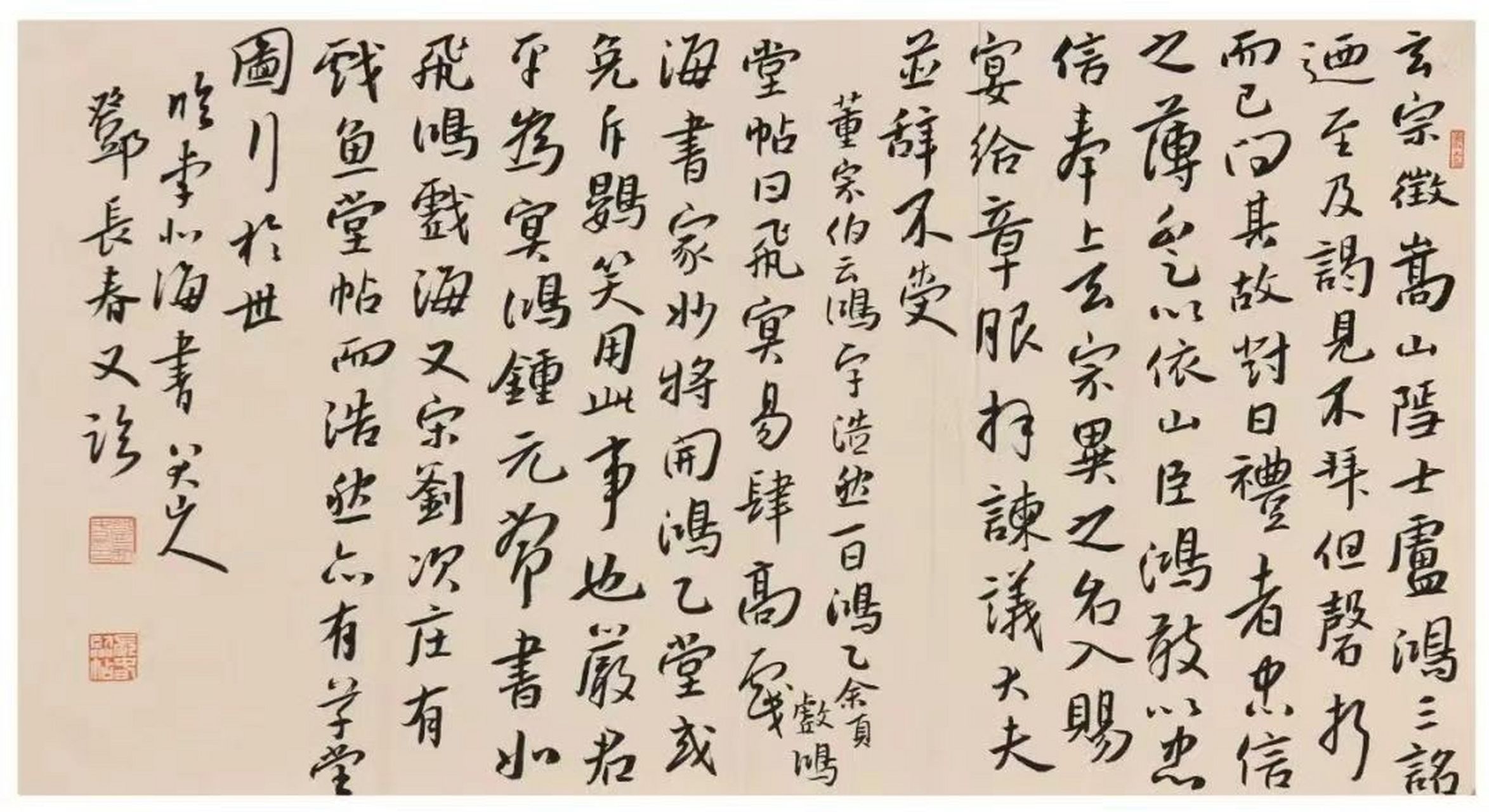 央视纪录片《司马相如》热播,邓长春的精湛演技与书法篆刻造诣惊艳