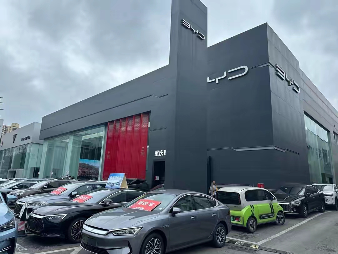 比亚迪4s店像菜市场!都是来看秦l的,秦plus dm