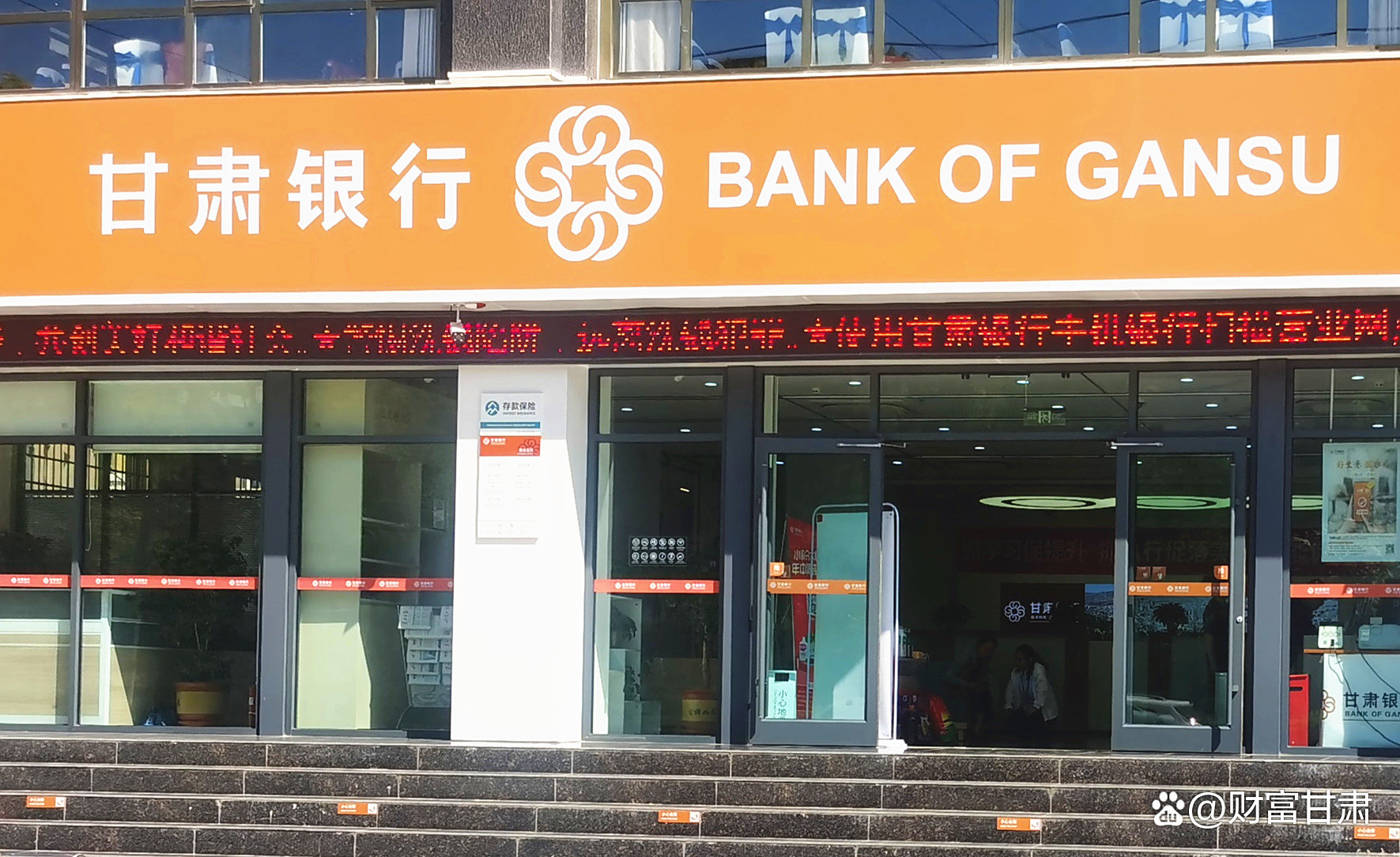 甘肃银行柜员机怎么打印流水账 baijiahao.baidu.com