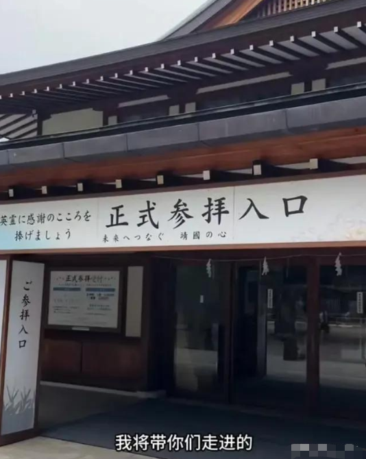 靖国神社厕所图片