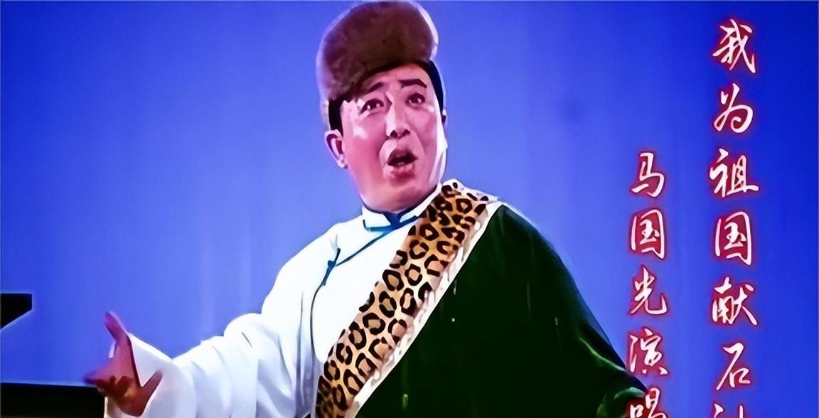 著名歌唱家马国光病逝后,女儿也去世,声乐教育家妻子现状如何?