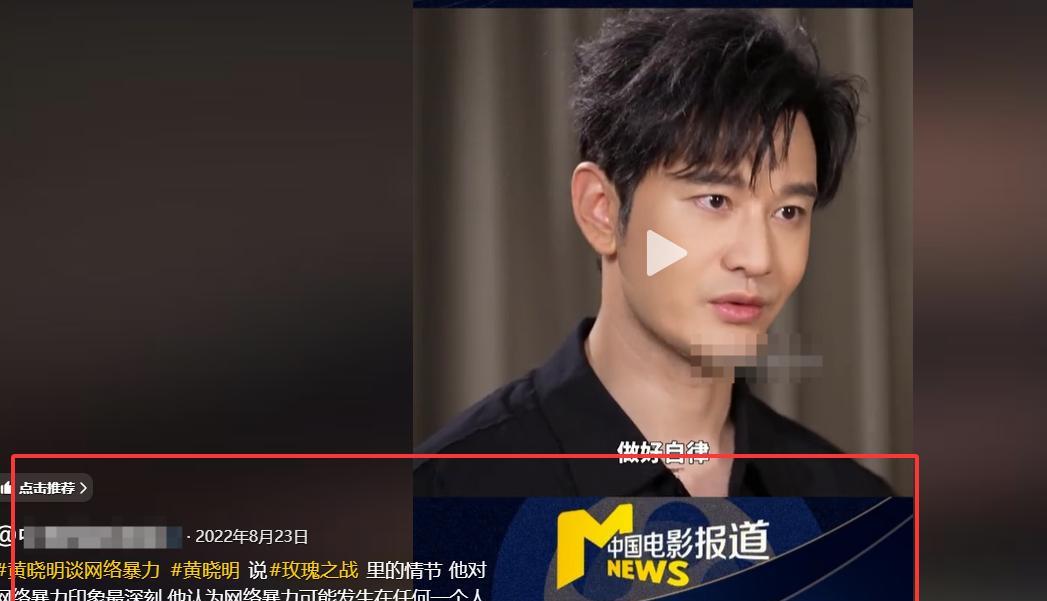 屈楚萧7字回怼司晓迪,狠狠替鹿晗林更新出了恶气,黄晓明没说错