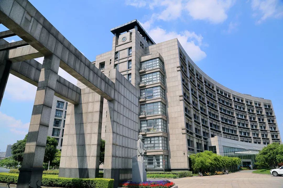 杭师大钱江学院学费图片