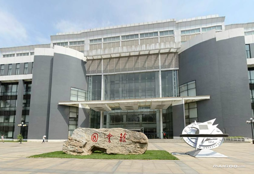 招85人,北京航空航天大学发布2024年艺术类专业招生简章