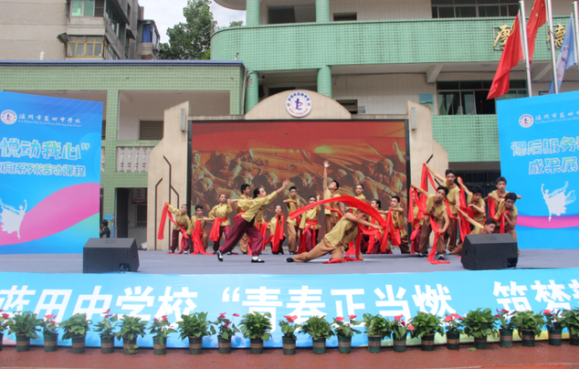 泸州市蓝田中学图片