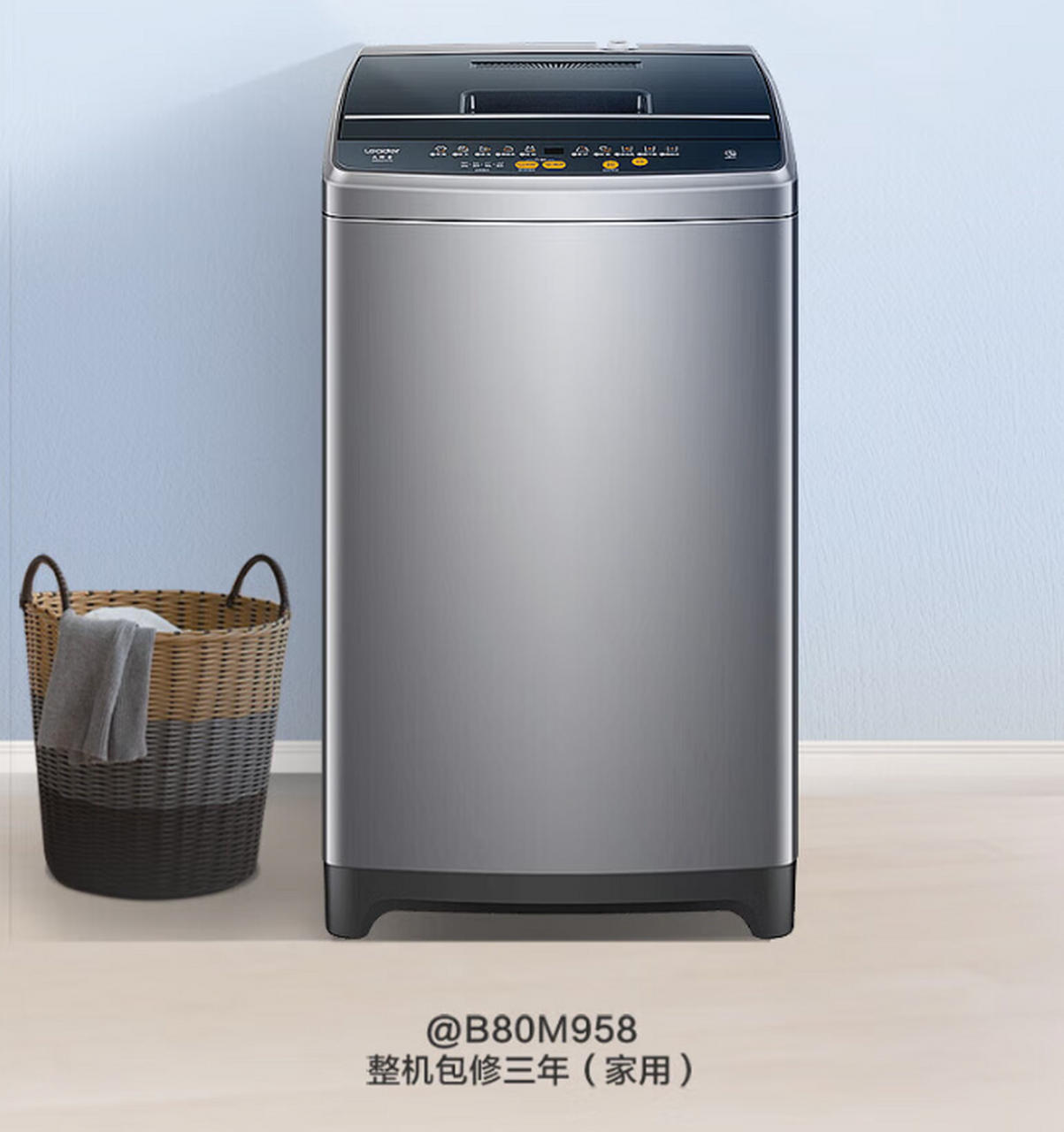 [原文:海尔统帅波轮洗衣机什么型.