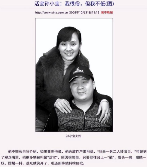 娶19岁金玲,认网红当干爹,现在心梗住院,孙小宝到底怎么了?