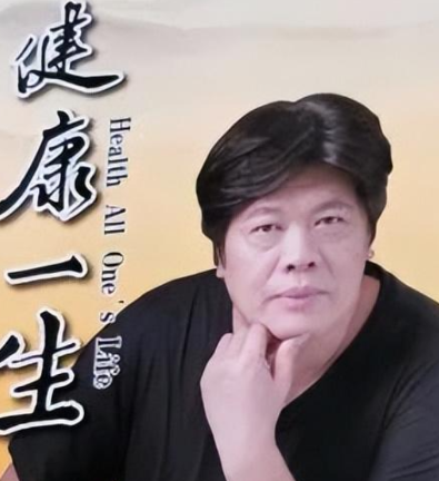 中国长寿专家林海峰:吃了一包红枣后突然去世了,享年51岁!