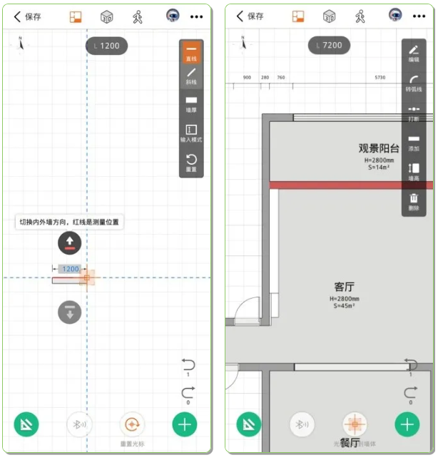 知户型软件支持的几种绘图方法,你get了几种?