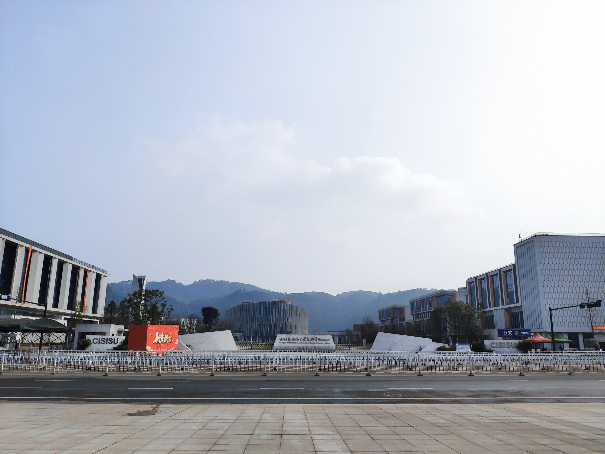 宜宾大学城的高校(部分)好美