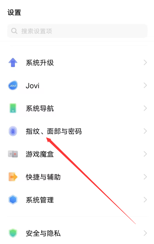 vivo手机怎么设置开机密码(vivo手机设置开机密码忘记了怎么办)