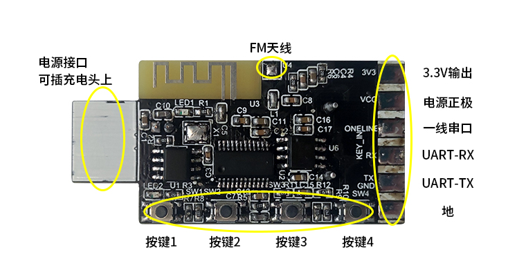 「芯知识」低成本n8900 usb蓝牙模块语音播放芯片解决方案