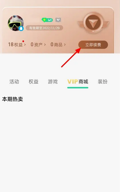 qq谈天
音乐标识怎么取消（谈天
音乐标识怎么取消掉）