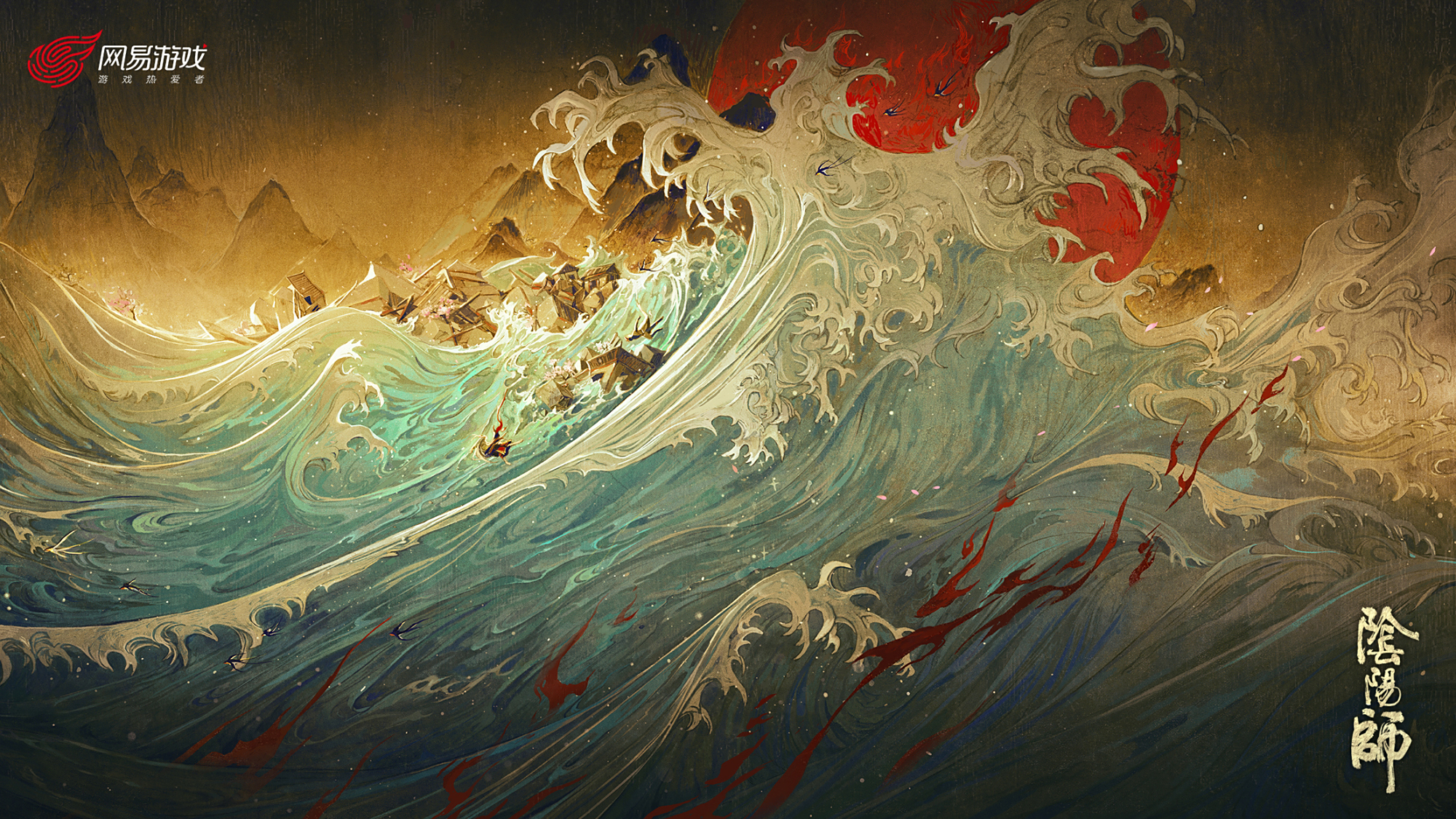 阴阳师铃鹿御前高清图,阴阳师铃鹿御前官方海报,铃鹿御前立绘图