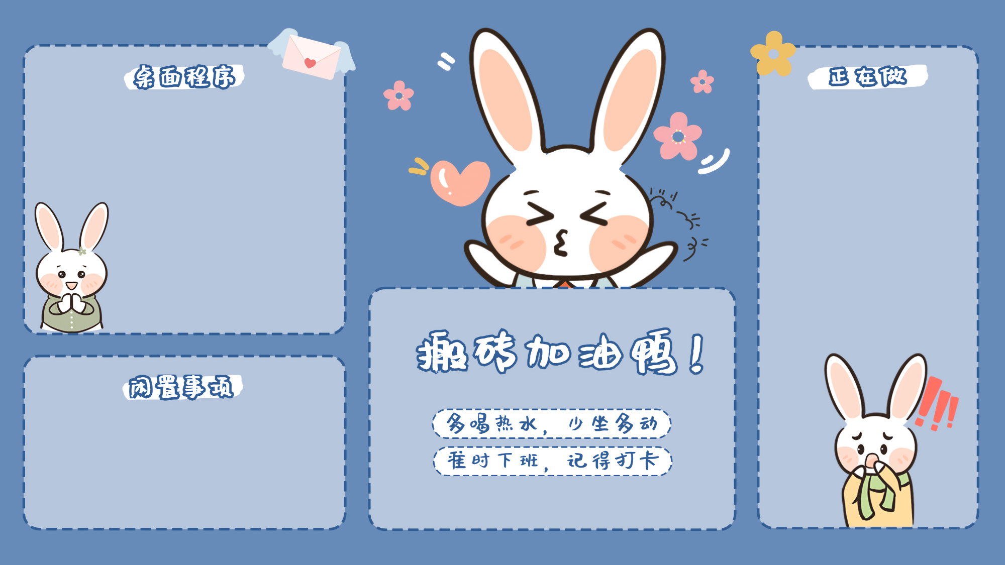 超棒的电脑分区壁纸,让桌面更整洁