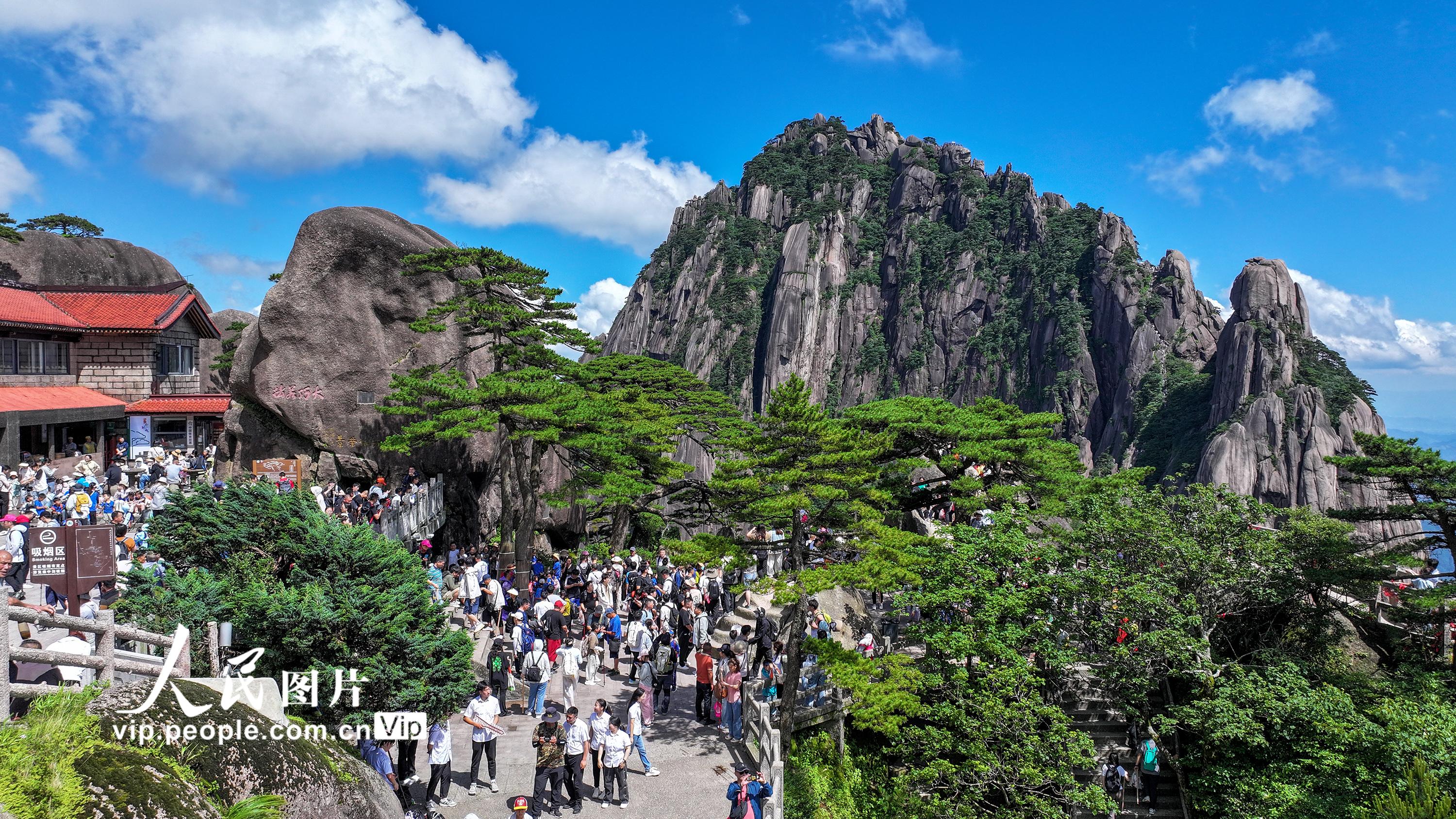 安徽黄山 暑期旅游升温