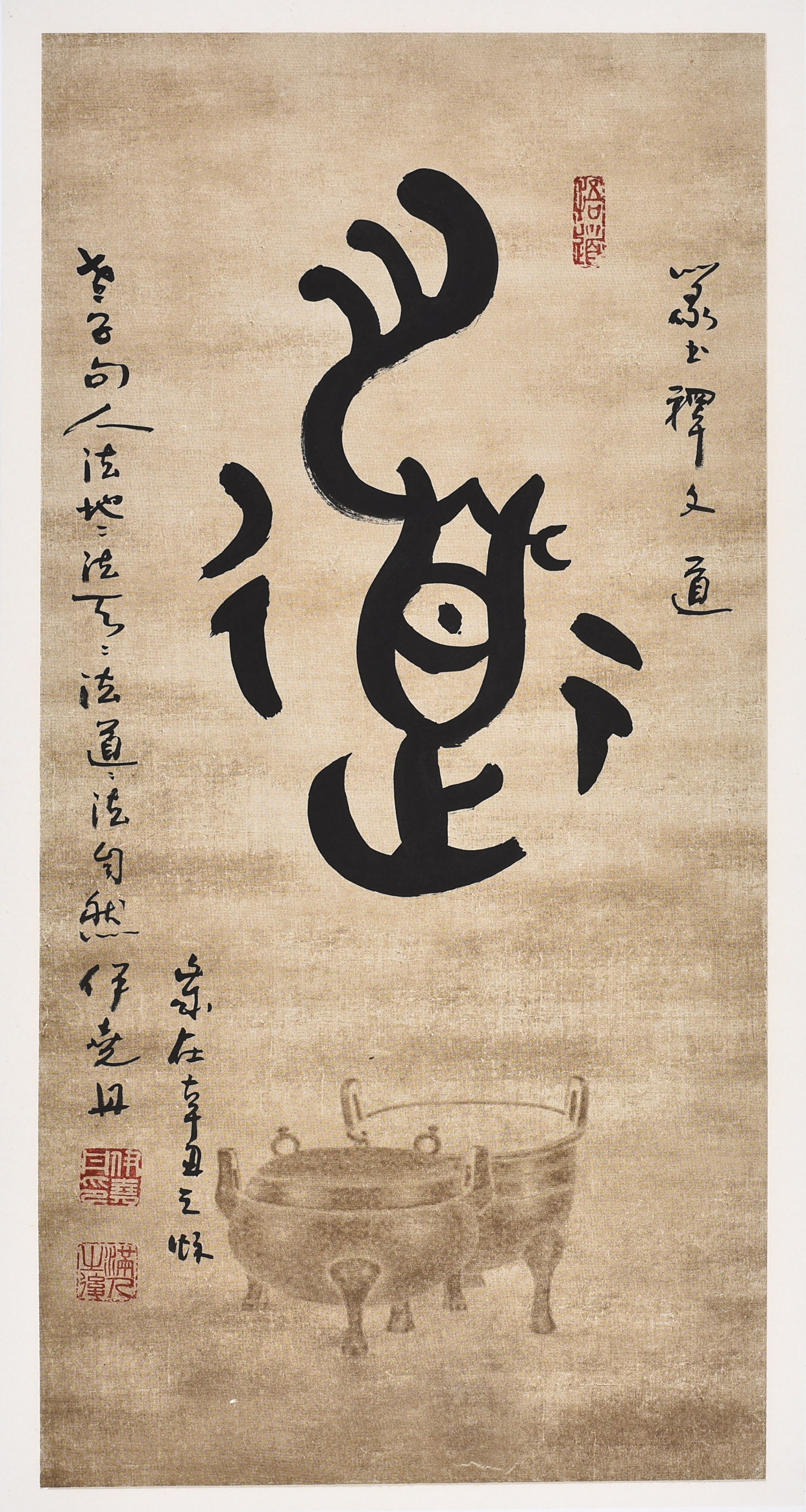 伊尧丹最新书法作品欣赏