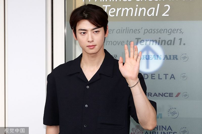 组图:车银优最新机场生图曝光 五官精致皮肤红润难掩帅气