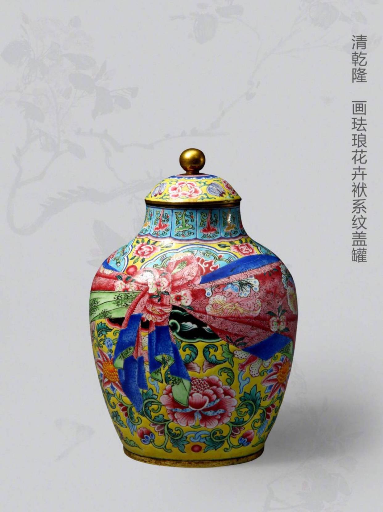 一起来看乾隆的粉色少女心和谜一样的审美