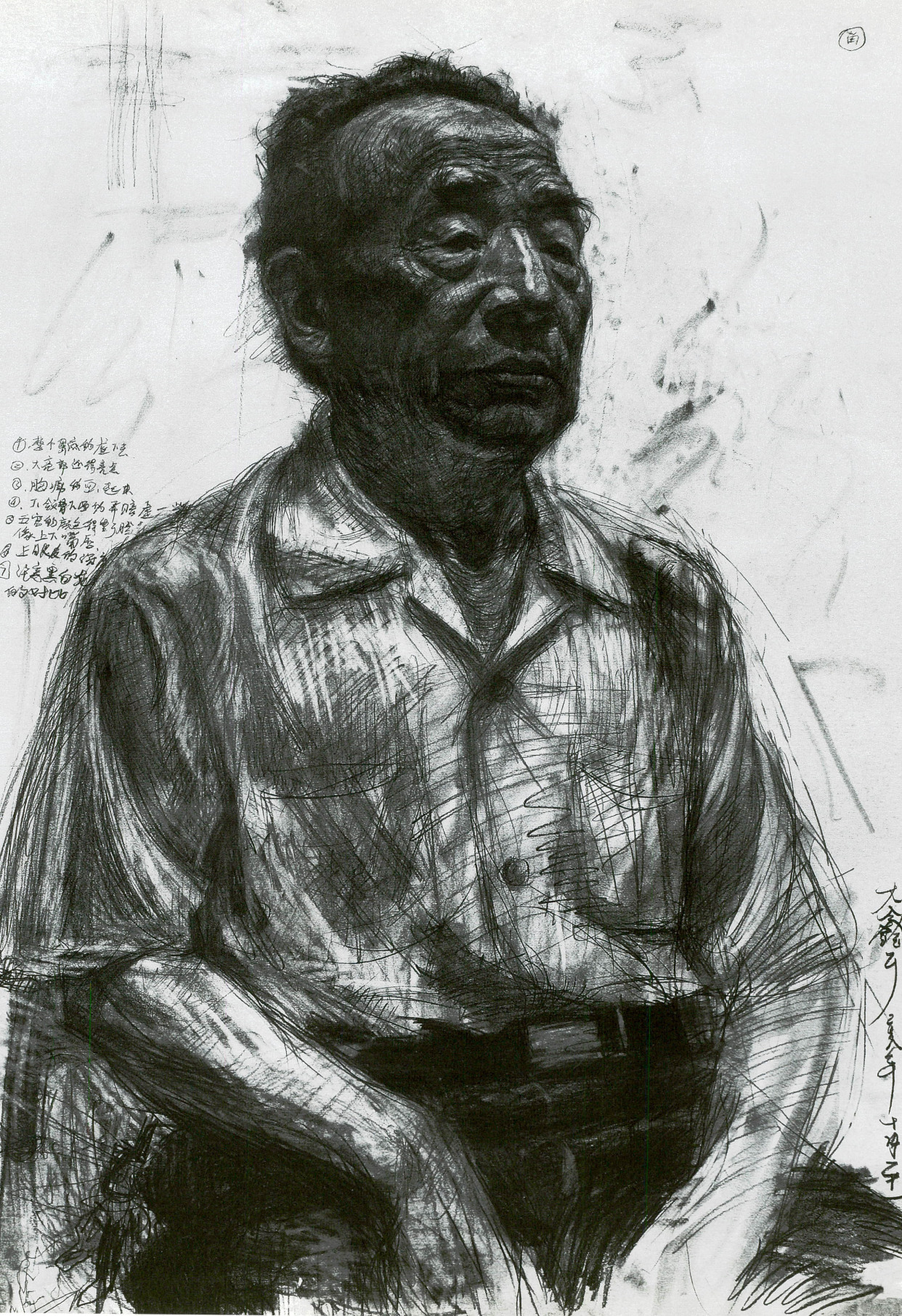 广州美术学院本科毕业生留校作品精选(素描作品集)