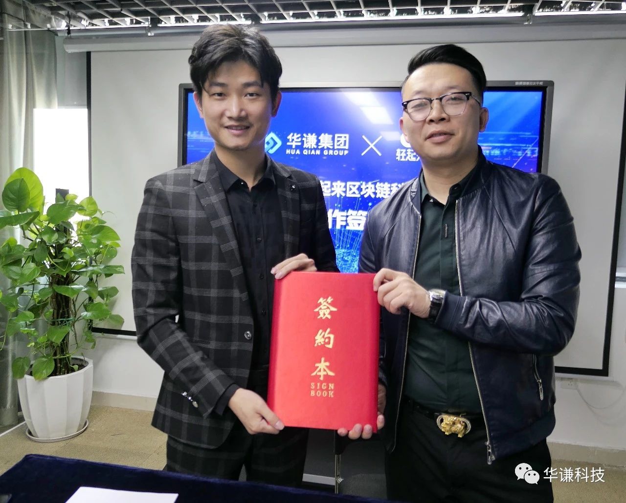 华谦集团ceo,时代猪创始人黄增文