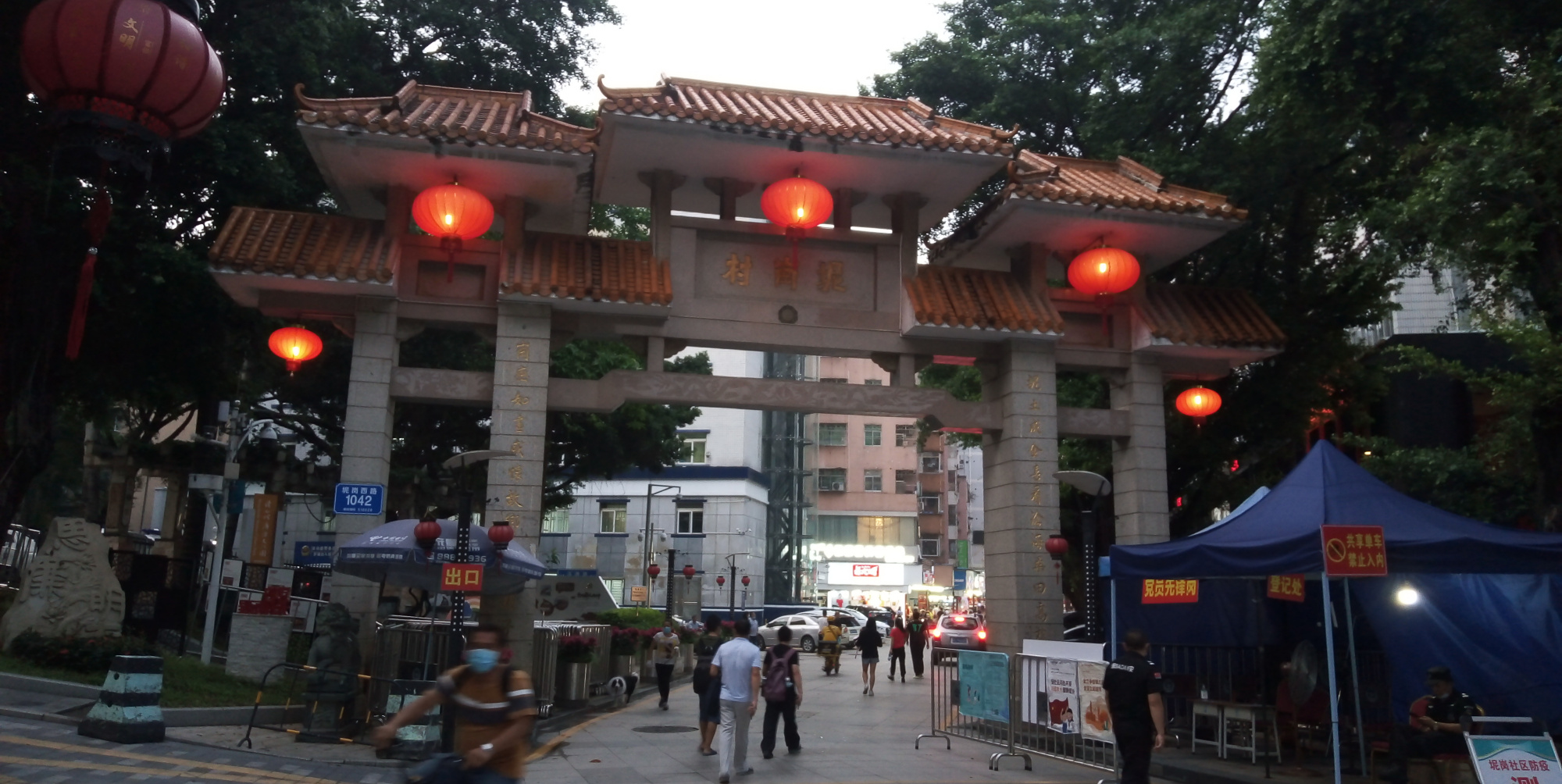 路经深圳市罗湖区泥岗村的实拍,你们也过来看看?